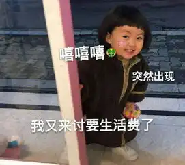 罗熙伸手要钱的表情包合集请父皇母后赏赐
