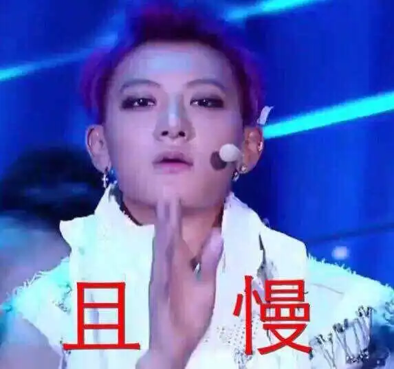 关于黄子韬,有哪些有趣的表情图
