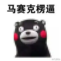 黑人小孩懵逼微信头像微信头像图片大全
