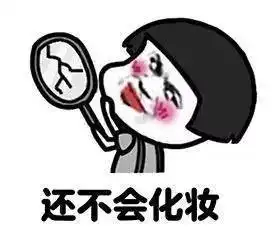 怎么败都不心疼的口红

