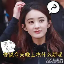 赵丽颖录节目胃口大开,羊肉串大碗面通通拿下
