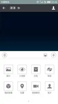 微信共享位置为什么看不到对方动
