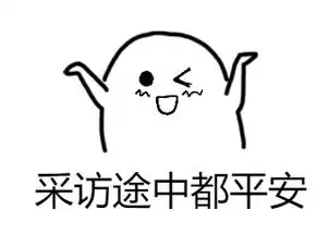 做教育记者,他们经历了哪些感动今天记者节,他们是讲述者热点
