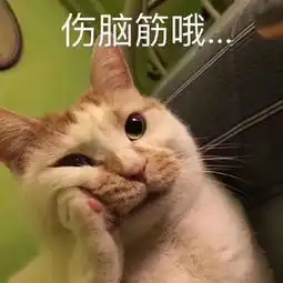 熊猫头表情包噢,渣男的味道
