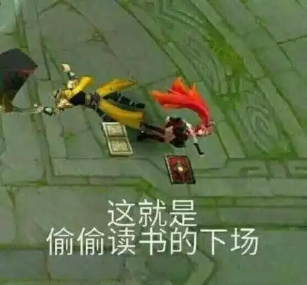 斗图表情包精选
