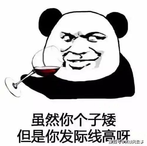 开心笑话正上班呢,老婆给我发了两张穿着不同衣服的自拍照
