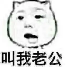 十条段子我问风扇我丑不丑,结果它摇了一晚上的头
