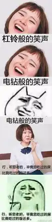 这姑娘就是移动表情包啊
