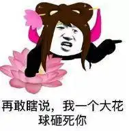 国服第一貂蝉开挂自证惨遭打脸官方实锤封号再现无中生友
