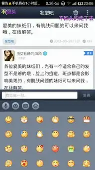 贴吧的这些表情在哪里下载,
