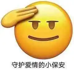 考古安利我的偶像全世界最勇敢的糯米团子

