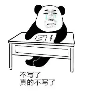一大波科研人专属表情包来袭拿走不谢
