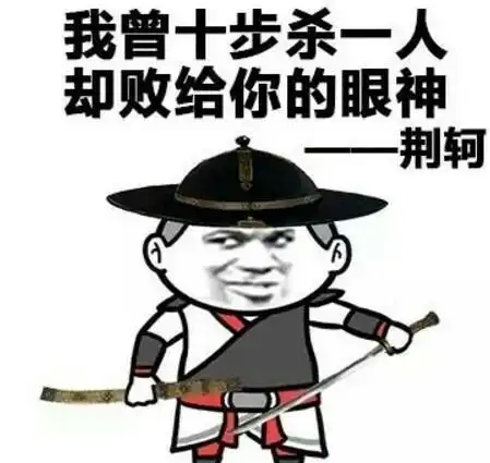 搞笑段子你的体香是红烧牛肉面
