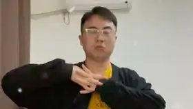 海王摇
