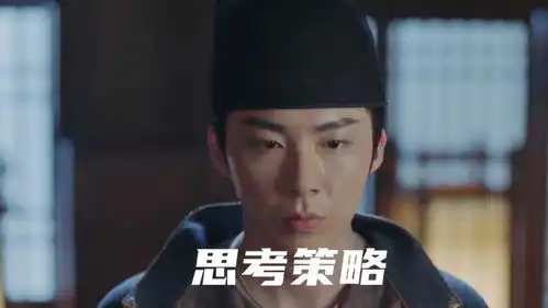 郡主沦为敌营俘虏,男子派人监视郡主
