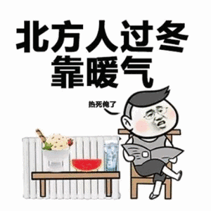 新一轮冷空气即将来临

