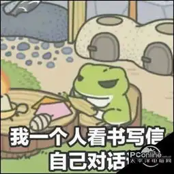 旅行青蛙游戏怎么玩旅行青蛙每天需要做什么
