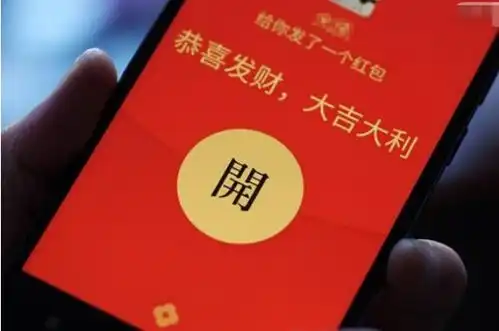 给老师送微信红包要说点什么

