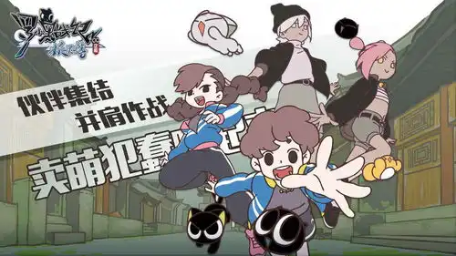 罗小黑战记妖灵簿手游礼包版下载
