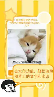 斗图表情制作器app手机版斗图表情制作器下载7.0.9安卓版河东软件园