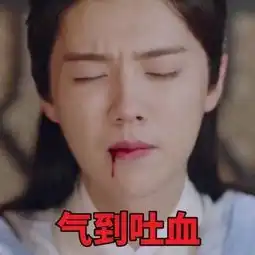 择天记,鹿晗表情包,萌萌的长生,鹿粉斗图专用