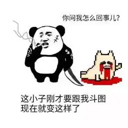 表情包可爱萌卡通动漫gif纯文字污金馆长堆糖,美好生活研究所
