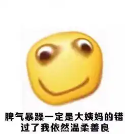女生来大姨妈都有哪些错觉男生指导贴
