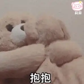 各位晚安
