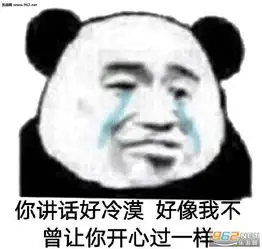 和我一起当个垃圾吧表情包让我吃橘猫表情包下载乐游网游戏下载
