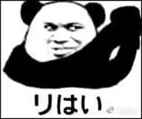 日语表情包开始流行起来中国搜索导航
