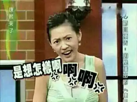 2015年娱乐圈意外事件范冰冰真和李晨恋爱
