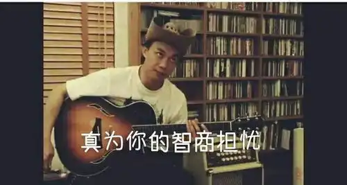 陈奕迅陈爱人表情包
