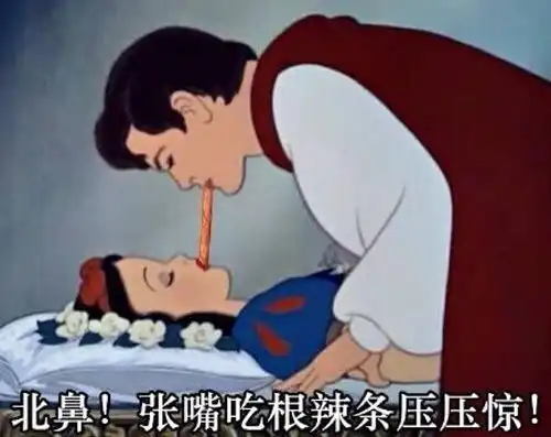 校长你出来我保证不打死你又名香蕉啊香蕉
