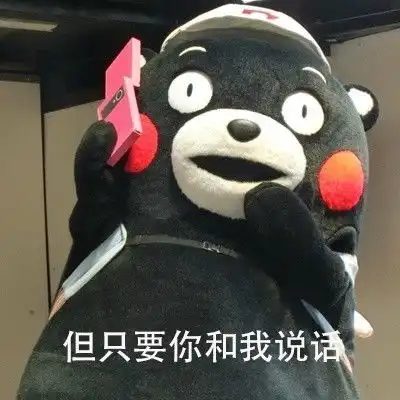 给政治上香是不是快期末考试了快来集体上香
