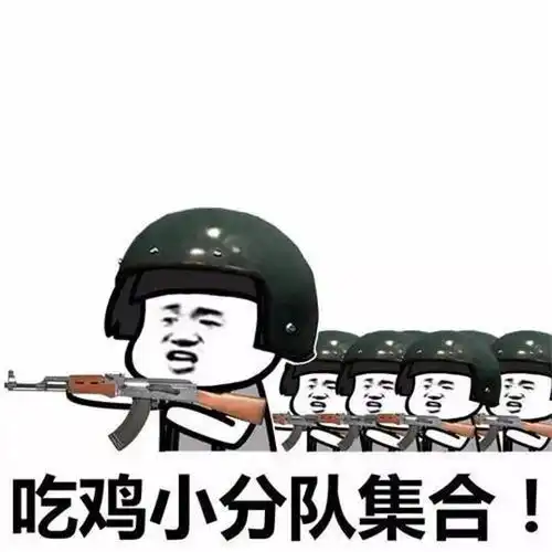 当新势力们来一把吃鸡结局如何呢
