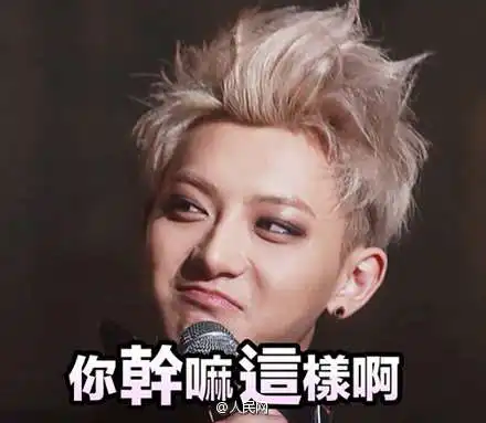 搞笑你所庆祝的是世界癫痫日
