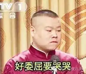 鹿晗被认作吴克群,怒怼冯小刚的他却被认作彭于晏
