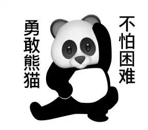 勇敢牛牛不怕困难表情包有哪些勇敢牛牛不怕困难表情包合集快吧游戏
