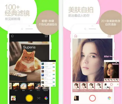 手机上有哪些好用的拍照软件这6个拍照app请了解一下
