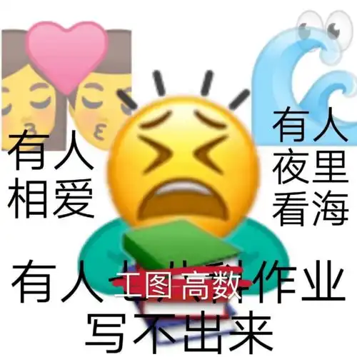今天,你被暗示了吗
