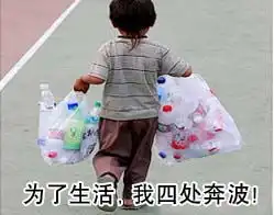 最新搞笑qq表情
