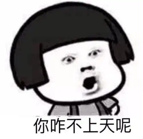 幽默笑话今天坐火车的时候,坐在我旁边的是个帅哥
