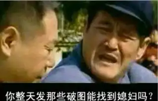 做传播,就是帮用户装逼
