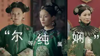 好好的电视剧,都被表情包玩坏了

