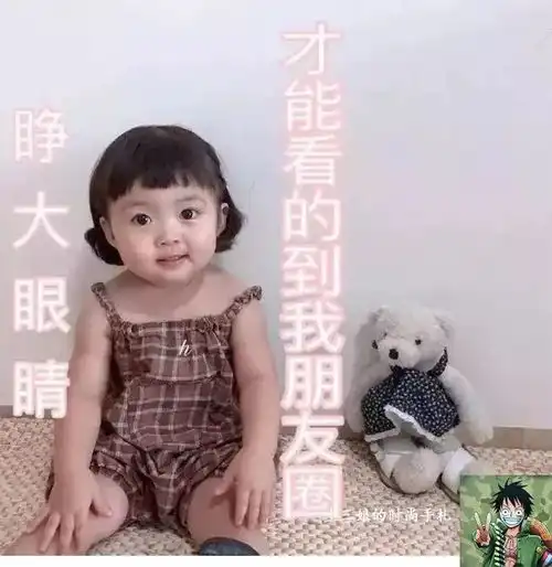 这样的朋友圈,真的很让人喜欢了
