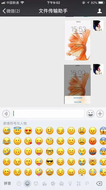 苹果手机怎么打出那些漂亮的特殊符号