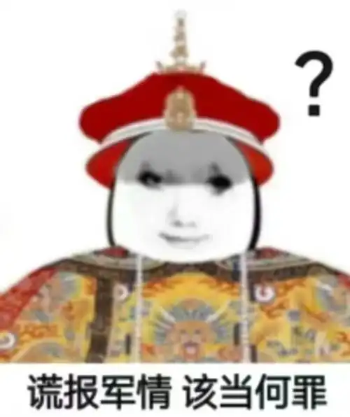全网最齐全的龙图表情包二
