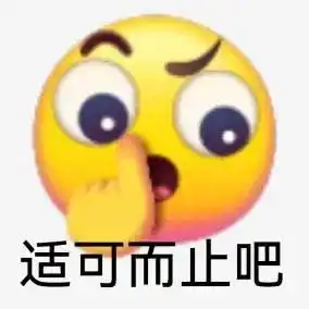 委屈的小黄脸表情包大全
