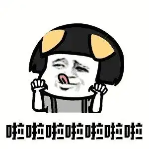 七八年如一日,一直喝它网友原来是真爱粉啊
