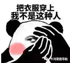 幽默笑话首次去女友家里,wifi自动连上了
